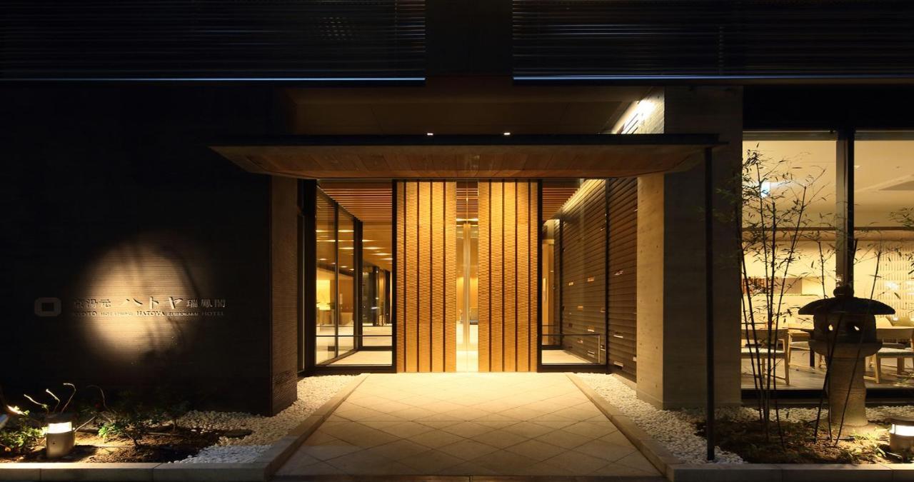 Kyoto Hot Spring Hatoya Zuihokaku Hotel Exterior foto